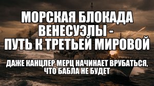 🔥Дневной Выпуск Новостей 17.12.25