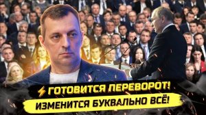 ⚡️ Дмитрий Борисенко: ЧТО ГОТОВЯТ ЭЛИТЫ? РОССИЯ ПЕРЕД ПЕРЕЛОМОМ?