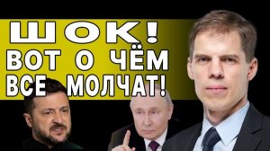 ПРОЗВУЧАЛО УЖАСНОЕ ПРЕДУПРЕЖДЕНИЕ! КАТАСТРОФА НЕМИНУЕМА! США ПЫТАЮТСЯ ДОЖАТЬ МИРНЫЙ ПЛАН!