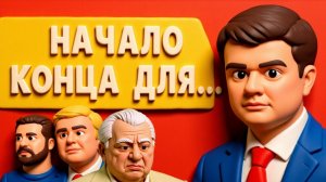 РАЗУМКО.ЛУЧШЕ СЯДЬТЕ - ПРАВДА БУДЕТ БОЛЕЗНЕННОЙ! СТРАНУ ПОДВЕЛИ К РОКОВОЙ ЧЕРТЕ! ПОХАБНЫЙ МИР...