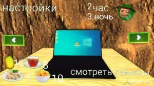5 ночей с кошмарными Тимохами 3 ночь (видео не мое)