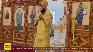 В храме Благовещения Пресвятой Богородицы р.п. Благовещенка состоялось архиерейское богослужение
