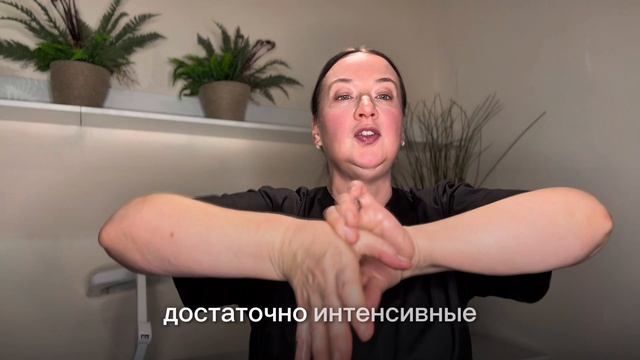 Лечебный массаж рук. Остеоартроз и тп