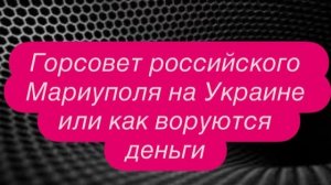«Великий пиарщик Украины» снова облажался в Купянске. А был ли мальчик? #новости #украина #россия