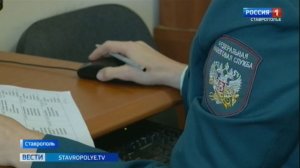 Директор фирмы на Ставрополье скрывал налоги почти на 120 миллионов рублей