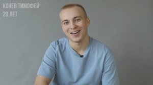 Конев_Тимофей_видео_презентация_20л