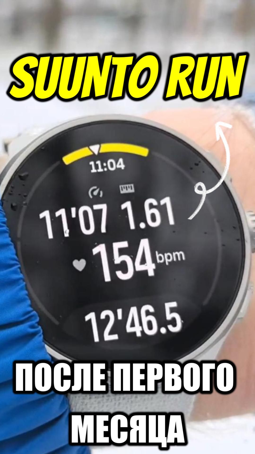 Обзор спортивных часов Suunto Run смотреть онлайн