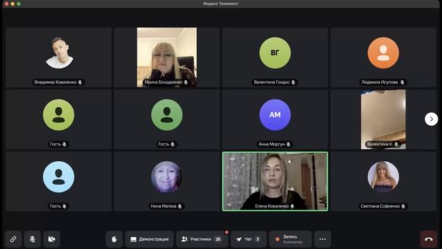 Бизнес предложение Greenway | Как начать. Владимир Коваленко смотреть онлайн