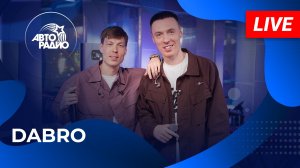 Dabro с LIVE-премьерой песни «Зима, Зима» на Авторадио (2025)