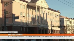 И камера его видит - как автомобилисты относятся к дорожным камерам?