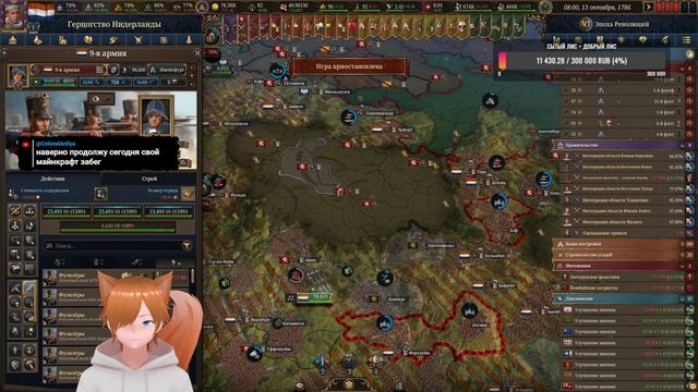 Europa Universalis V Голландия 155 Стрим прохождение