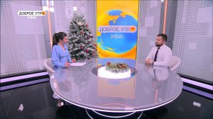 "Доброе утро, Уфа!" полный выпуск 17 декабря 2025