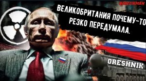 МАСШТАБНАЯ ЭСКАЛАЦИЯ: Украина и Великобритания попытались потопить Российскую подводную лодку.