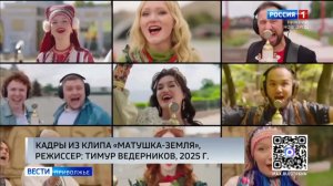 Популярная песня "Матушка-Земля" зазвучала на 7 языках народов Приволжья