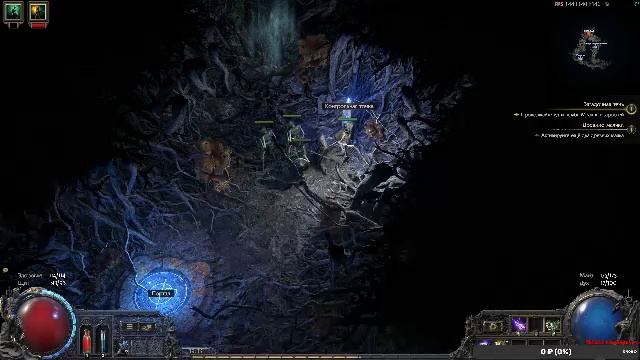 Path of Exile 2 друид так себе класс смотреть онлайн