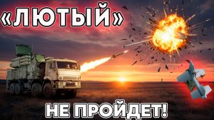 Всё о дронах-камикадзе «Лютый» и как Россия их уничтожает!