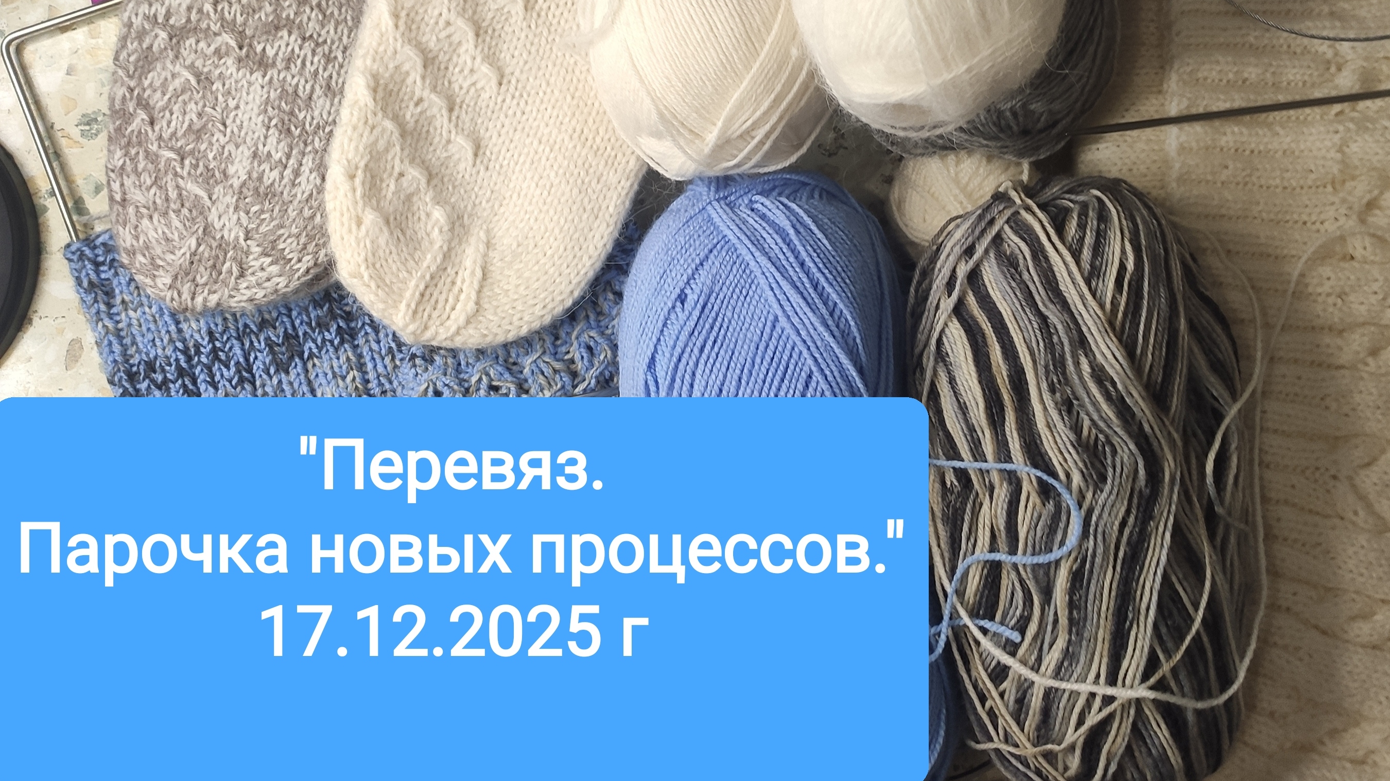 А у меня перевяз и несколько новых процессов. смотреть онлайн