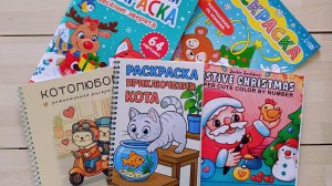 Распаковка новых раскрасок😋 #раскраскиcocowyo #раскраскиантистресс