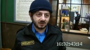 Сашка Бородач охранник