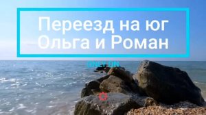 Переезд на юг🌞 Предновогодний фуд шоппинг 🎄 Беременна или не?