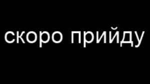 Играю в манькрафт