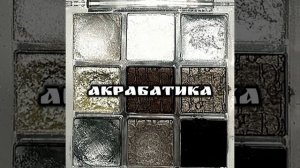 не пов а рил😘😘😘