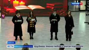 «Движение Первых» отметило первую годовщину своего книжного клуба