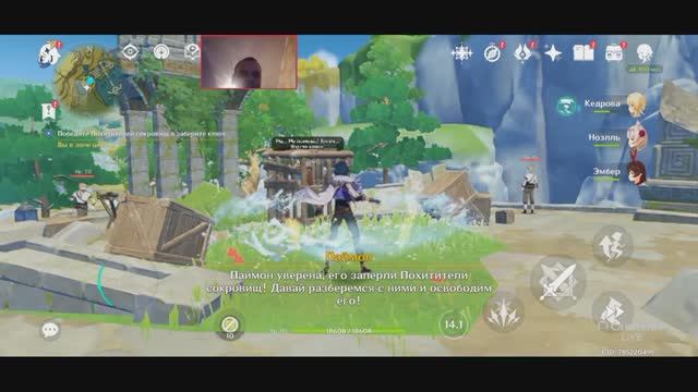 Genshin Impact И сокровище достаётся НАЙДИТЕ пропавшего ученого смотреть онлайн