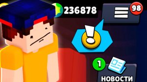 СЕКРЕТНЫЕ СООБЩЕНИЯ от Разработчиков В БРАВЛ СТАРС!