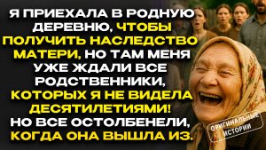 НА празднике ВСПЛЫЛ СЕКРЕТ, который РОДНЯ прятала ДЕСЯТИЛЕТИЯМИ...Слушать аудиорассказы