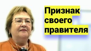Благословляем на возврат статуса главных игроков в 12-мерной игре ● Мы - создатели на тысячи лет