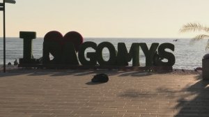 Дагомыс.Декабрь