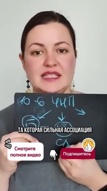 Когда начинается работа с ассоциацией #сонмалыша #чнп #ребенокнеспит #соннагруди #лайфхакидлямам