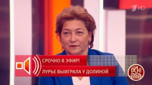 "Лариса Александровна ни разу не позвонила, никаких извинений не было". Адвокат Полины Лурье комм...