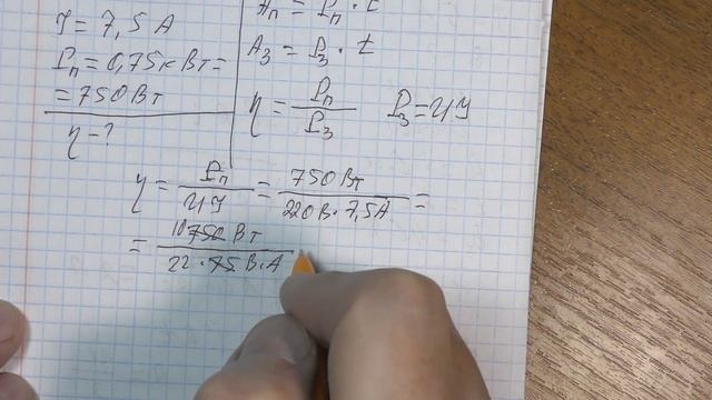 0063_Закон Джоуля-Ленца. КПД в электрических цепях.