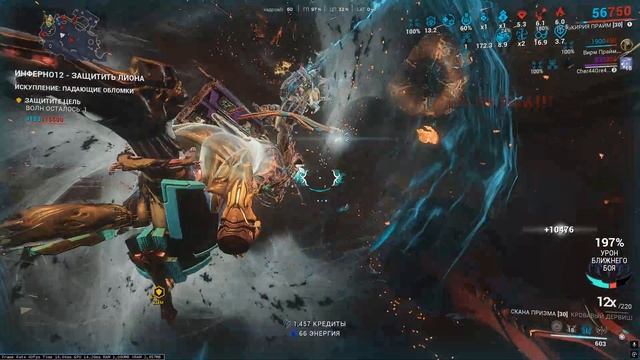 Warframe [Спуск Башня Сталь]