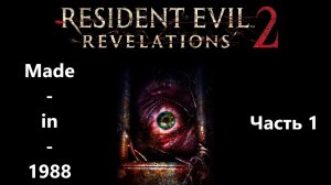 Прохождение - Resident Evil: Revelations 2 - Часть 1 - Без комментариев.