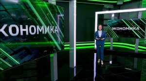 «Вести. Экономика»: новые проекты в промышленности, бюджет на 2026 год и стоимость новогоднего стола