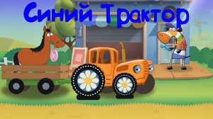 Ездит По Полям