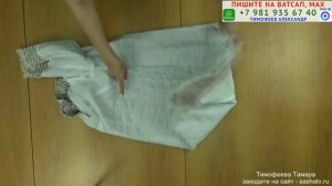 ОБЗОР УРОКОВ И МОДЕЛИ ПЛАТЬЕ ШАНЕЛЬ НА ПОДКЛАДЕ С ФРАНЦУЗКОЙ ВЫТАЧКОЙ КРОЙ + ПОШИВ. ТИМОФЕЕВА ТАМАРА