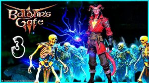 Baldur's Gate 3 💀Армия мёртвых: прохождение за некроманта💀