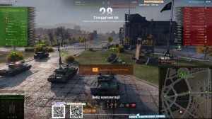 [Fermani wot] XM69 Hacker ➡️ 12й Мощный Раунд🤞 против Степана! 👊