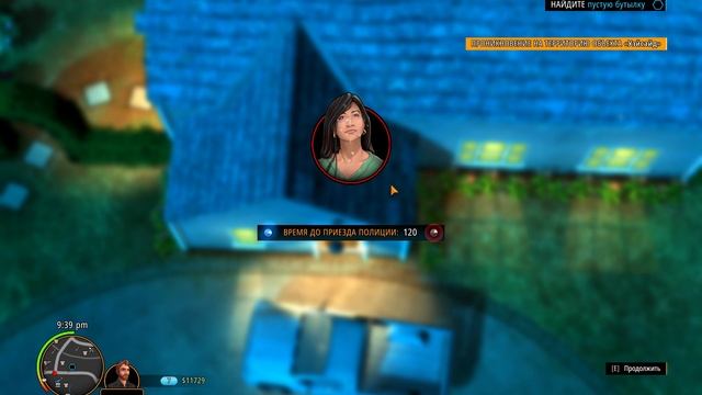 American Fugitive #11 смотреть онлайн