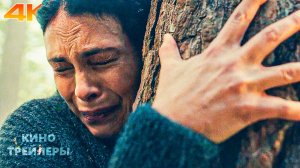 Гренландия: Миграция⚡🔥Фрагмент фильма #2 (Дубляж, 4К, 2026) Триллер, боевик