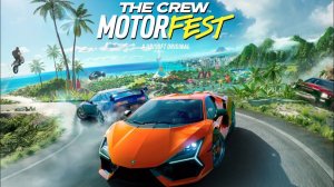 погоняем гонку