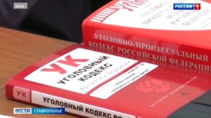 Пятигорчанин купил поддельные часы за два миллиона рублей