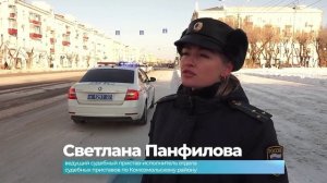 (16.12.2025) Энергетики и сотрудники ГАИ проводят в Комсомольске рейды по выявлению должников