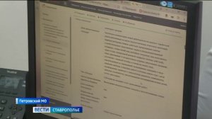 "Вести. Ставропольский край» 17.12.2025 (9.30)