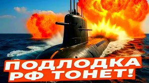 Украинский дрон прорвался через все рубежи обороны Новороссийска