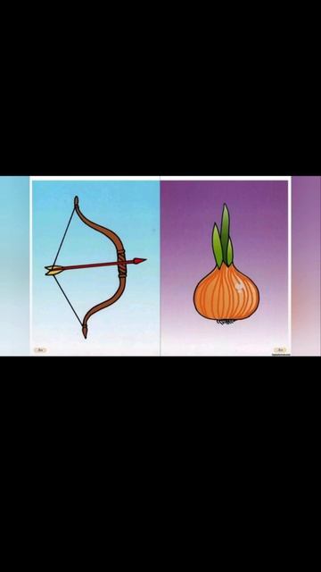 Речевые игры